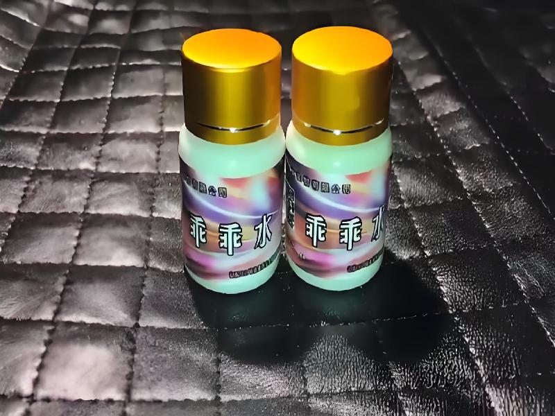 女士专用红蜘蛛9494-fsS型号